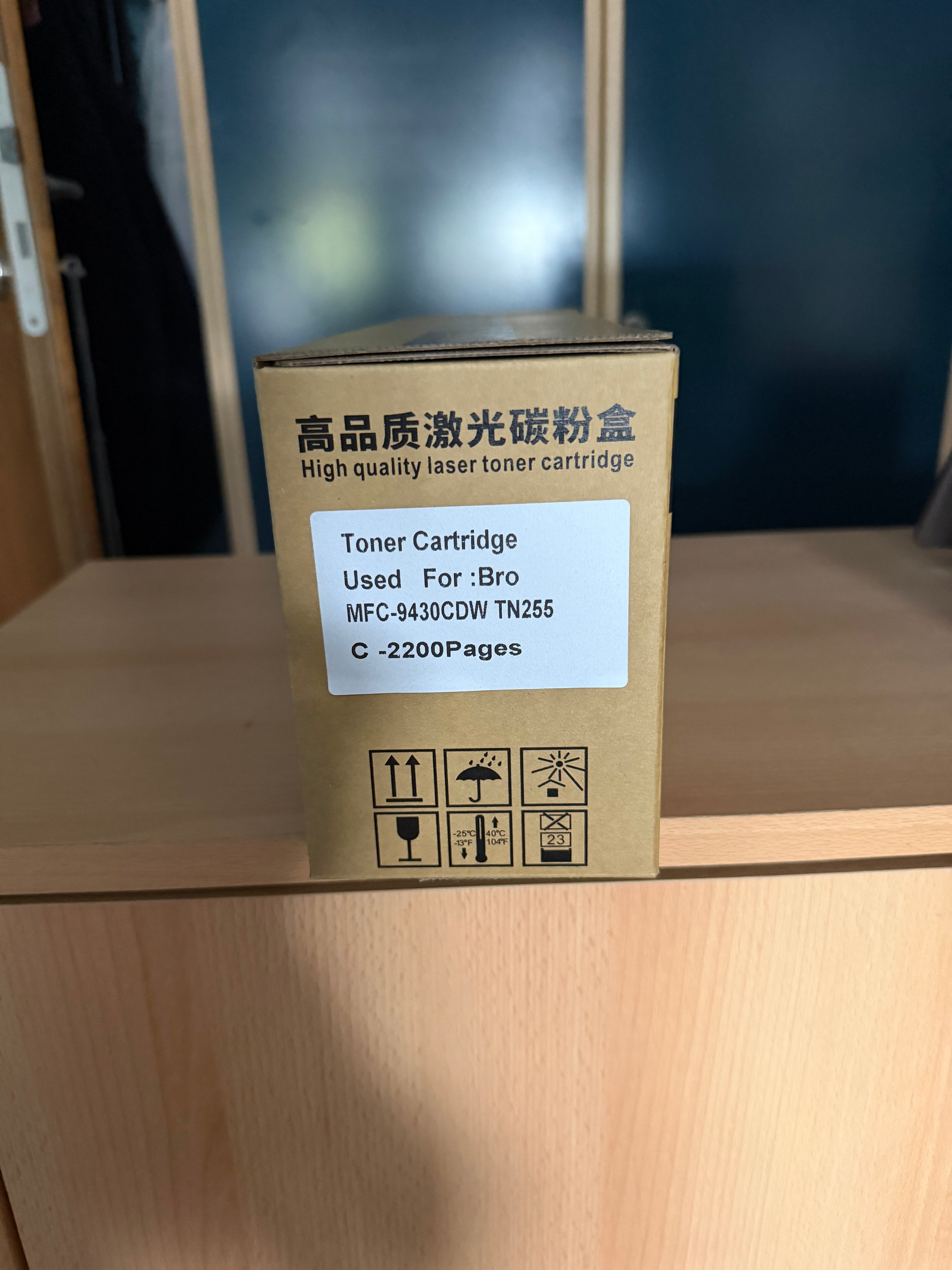 TN255 Compatible Toner Set (C)