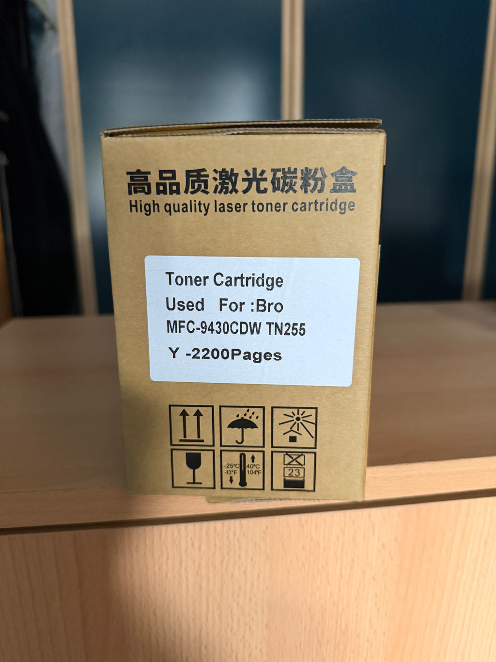 TN255 Compatible Toner Set (Y)