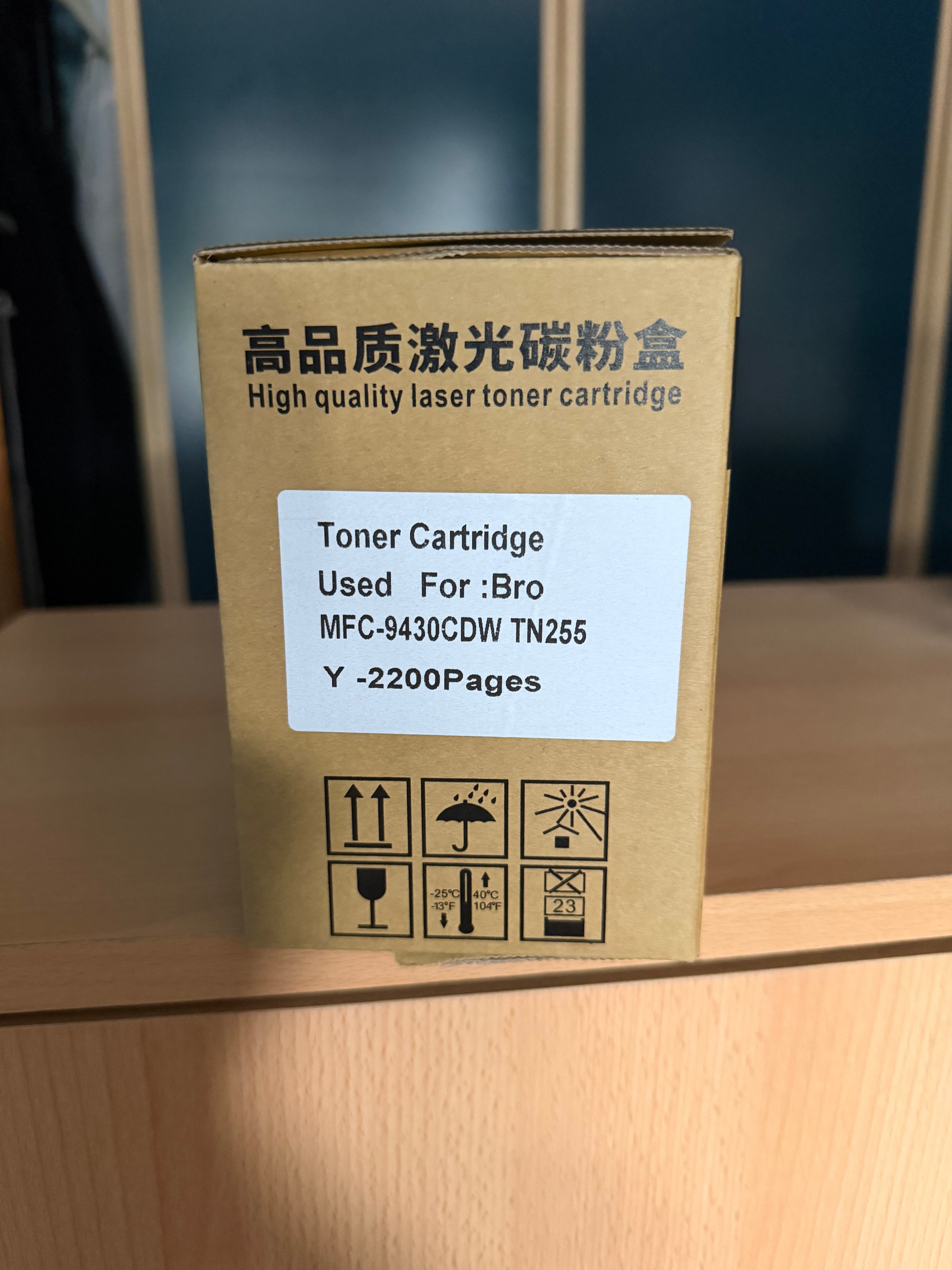TN255 Compatible Toner Set (Y)